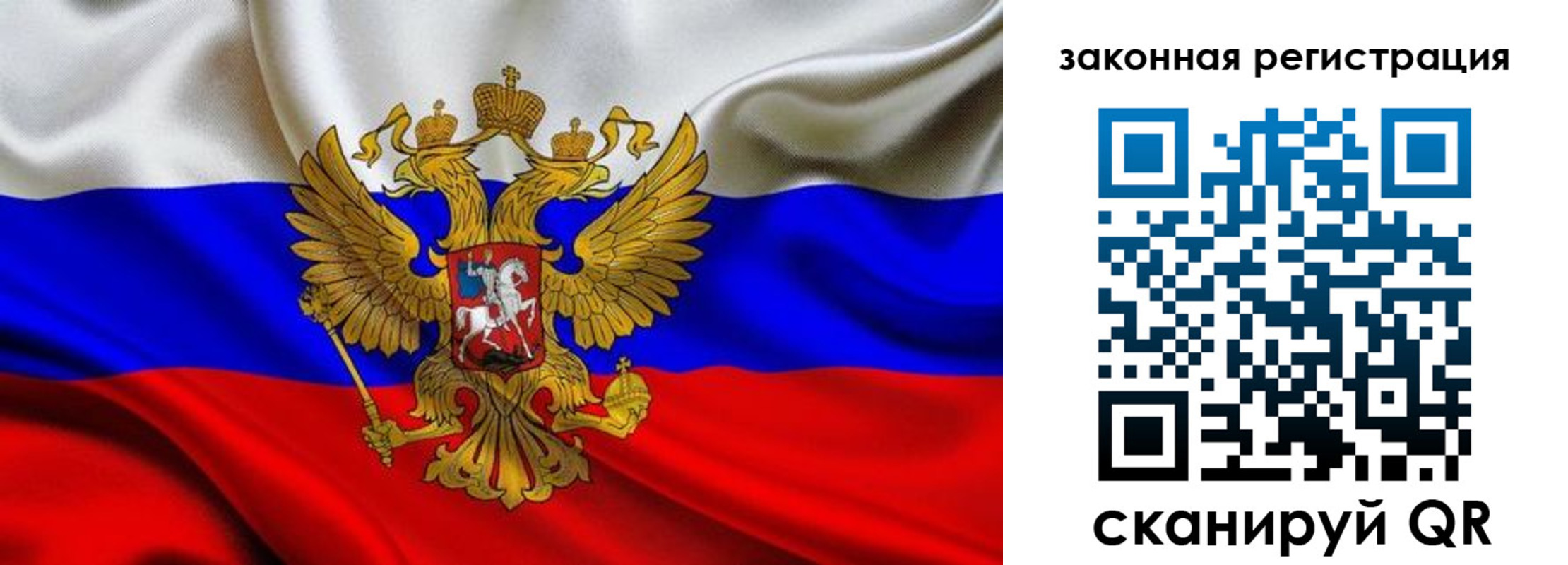 прописка в квартире в Кунгуре