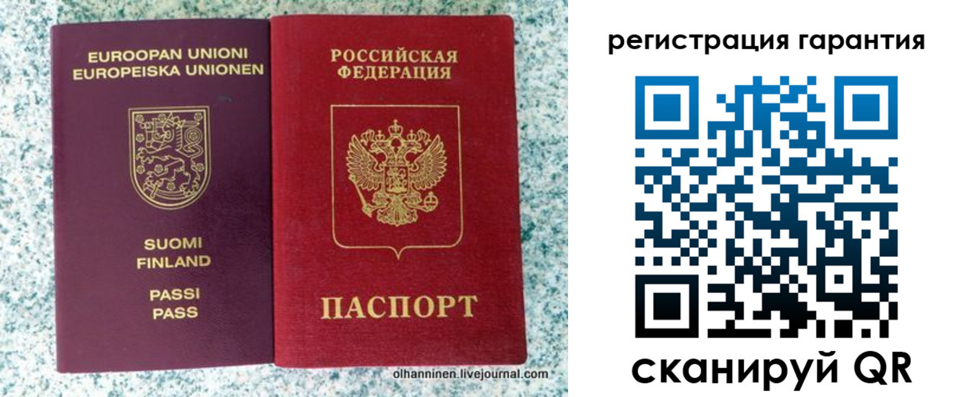 прописка иностранных граждан в Кунгуре