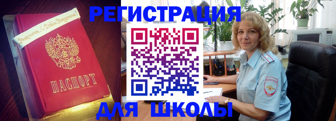 прописка для военкомата в Кунгуре