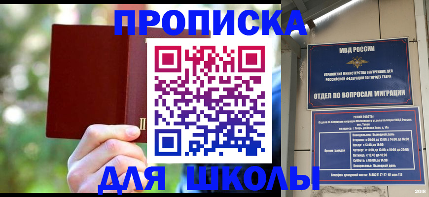 временная регистрация законно в Кунгуре
